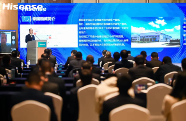 融合創(chuàng)新，全球共贏！順威股份榮獲海信集團 “海外開拓獎”